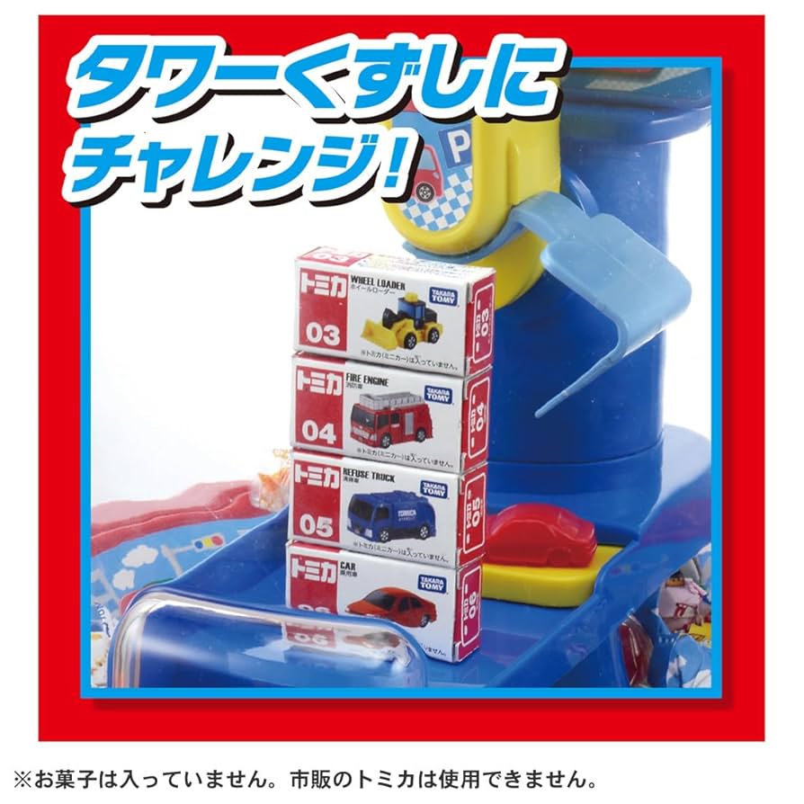 TAKARA TOMY トミカ クレーンゲーム タカラトミー トミカ クレーンゲーム : ヤマダデンキ Yahoo!店